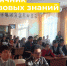 ​Органы системы профилактики провели профилактические беседы со школьниками - Дульдургинский район