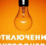 ​Уважаемые жители Дульдургинского района! - Дульдургинский район