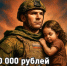 Найди своё призвание! - Дульдургинский район