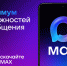 Национальный мессенджер MAX - Дульдургинский район
