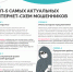 Финансовая безопасность для всей семьи - Дульдургинский район
