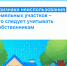 Признаки неиспользования земельных участков-что следует учитывать собственникам - Дульдургинский район