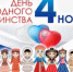 https://alkhana.ru/2025/11/04/%d0%b0%d0%bb%d0%b5%d0%ba%d1%81%d0%b0%d0%bd%d0%b4%d1%80-%d0%ba%d0%be%d0%b7%d0%bb%d0%be%d0%b2-%d0%bf%d0%be%d0%b7%d0%b4%d1%80%d0%b0%d0%b2%d0%bb%d1%8f%d0%b5%d1%82-%d1%81-%d0%b4%d0%bd%d1%91%d0%bc-%d0%bd/ Tue, 04 Nov 2025 09:00:00 +0000 https://alkhana.ru/?p=13723 - Национальный парк Алханай